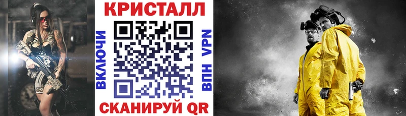 Амфетамин Premium Хвалынск