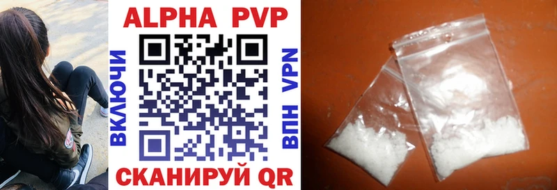 blacksprut маркетплейс  хочу   Хвалынск  A-PVP кристаллы 