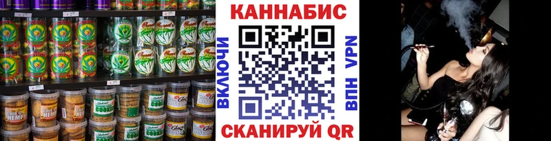 Canna-Cookies марихуана  ссылка на мегу tor  Хвалынск 