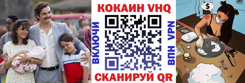 сайты даркнета формула  Хвалынск  COCAIN Перу 