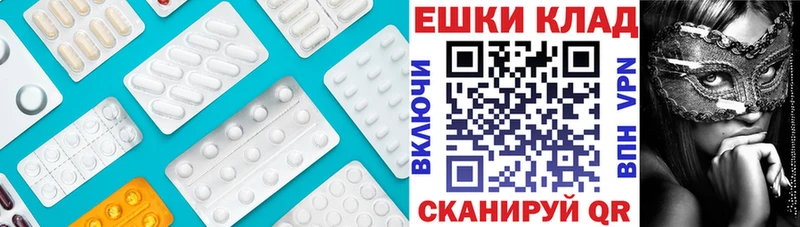 нарко площадка формула Хвалынск ЭКСТАЗИ DUBAI кракен онион