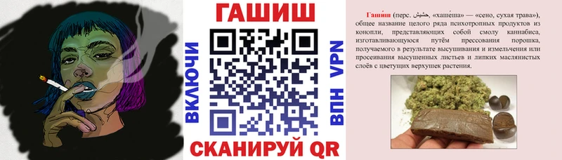 Гашиш хэш  купить   Хвалынск 