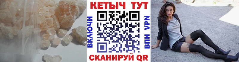 хочу   Хвалынск  мега ONION  КЕТАМИН ketamine 