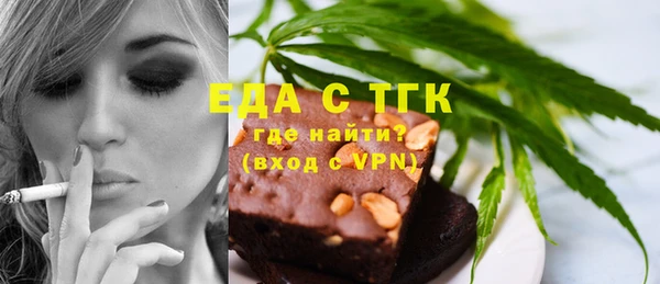 дистиллят марихуана Балабаново