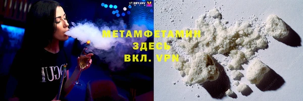 бутират Балахна
