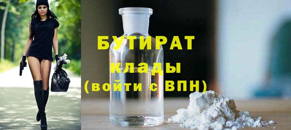 дистиллят марихуана Балабаново
