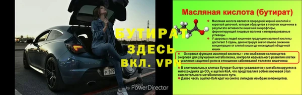 дистиллят марихуана Балабаново