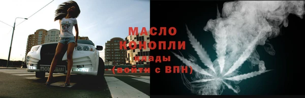 дистиллят марихуана Балабаново
