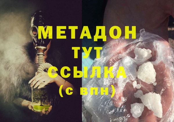 бутират Балахна
