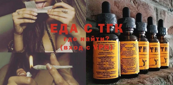 бутират Балахна