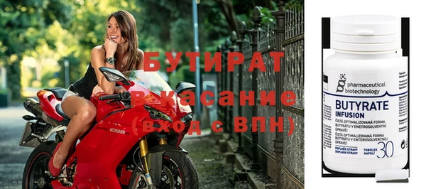 дистиллят марихуана Балабаново