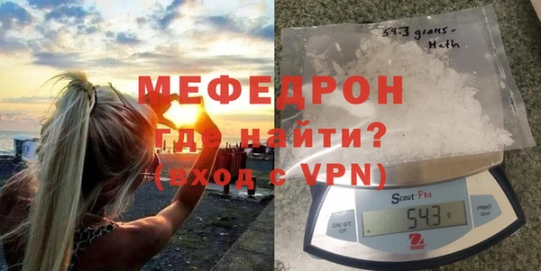 бутират Балахна