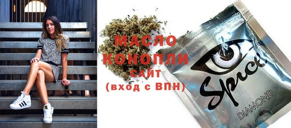 дистиллят марихуана Балабаново