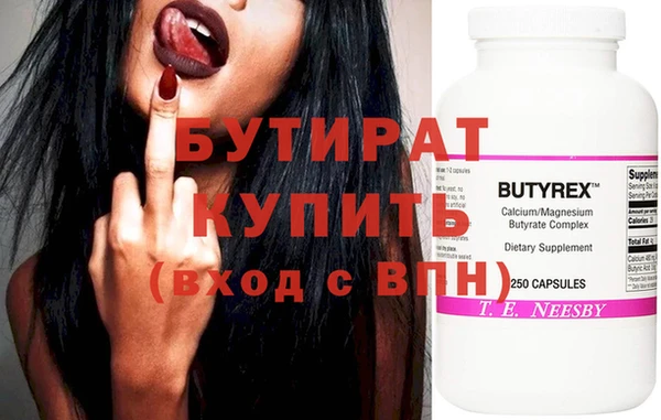 дистиллят марихуана Балабаново