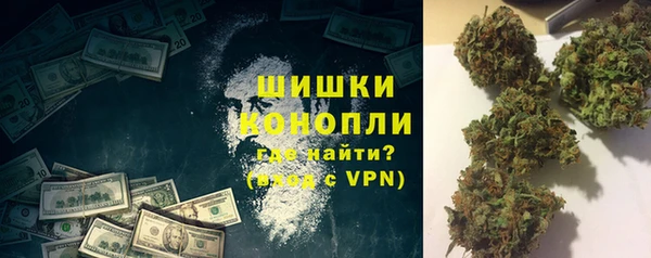 бутират Балахна