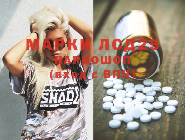 дистиллят марихуана Балабаново