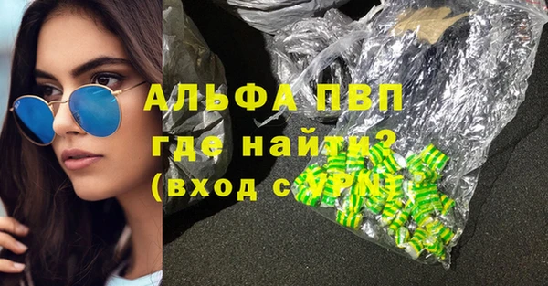 дистиллят марихуана Балабаново
