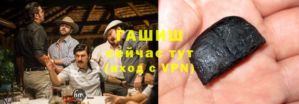 бутират Балахна