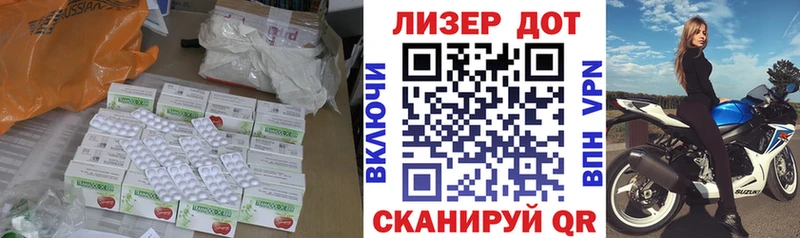 mega ссылка  Хвалынск  ЛСД экстази кислота  купить  цена 