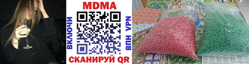omg зеркало  Хвалынск  MDMA VHQ  купить наркотик 