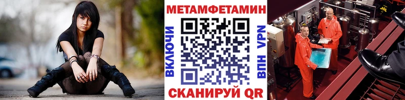 купить   Хвалынск  Метамфетамин Декстрометамфетамин 99.9% 
