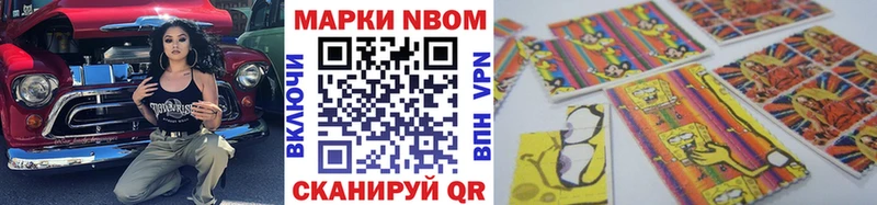 Наркотические марки 1500мкг  hydra зеркало  Хвалынск  закладка 