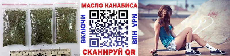 ТГК Wax  что такое наркотик  Хвалынск 