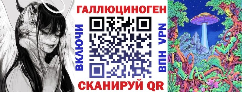 Псилоцибиновые грибы MAGIC MUSHROOMS  Хвалынск 